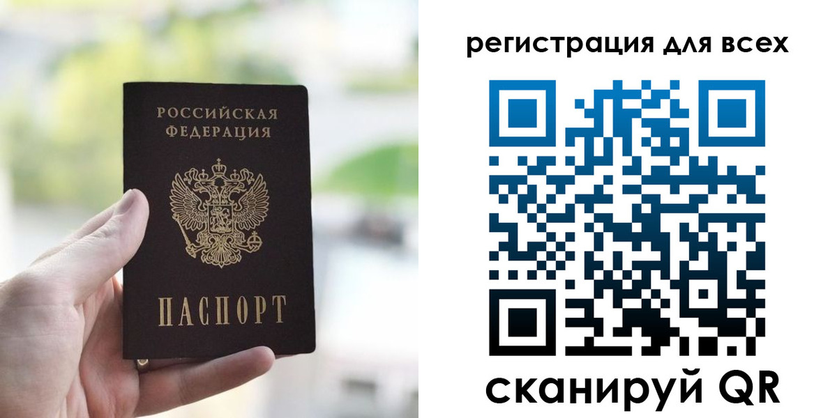 временная регистрация купить в Воткинске