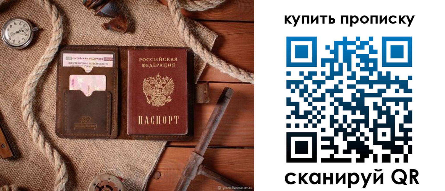 найти адрес прописки в Воткинске