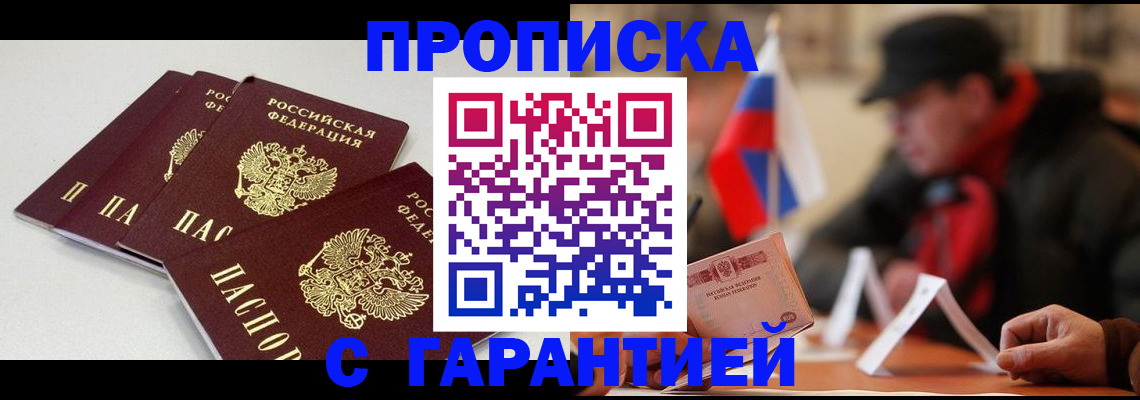 регистрация для дет. сада в Воткинске