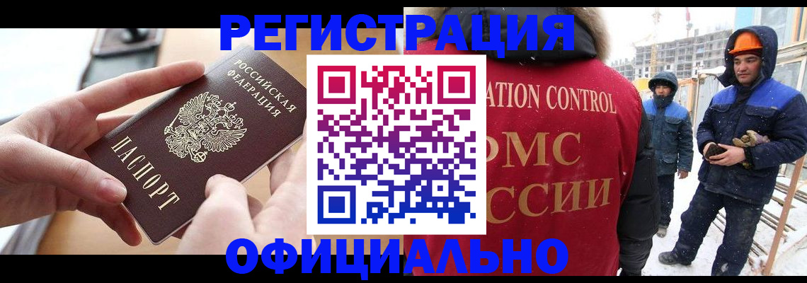 прописка для военкомата в Воткинске